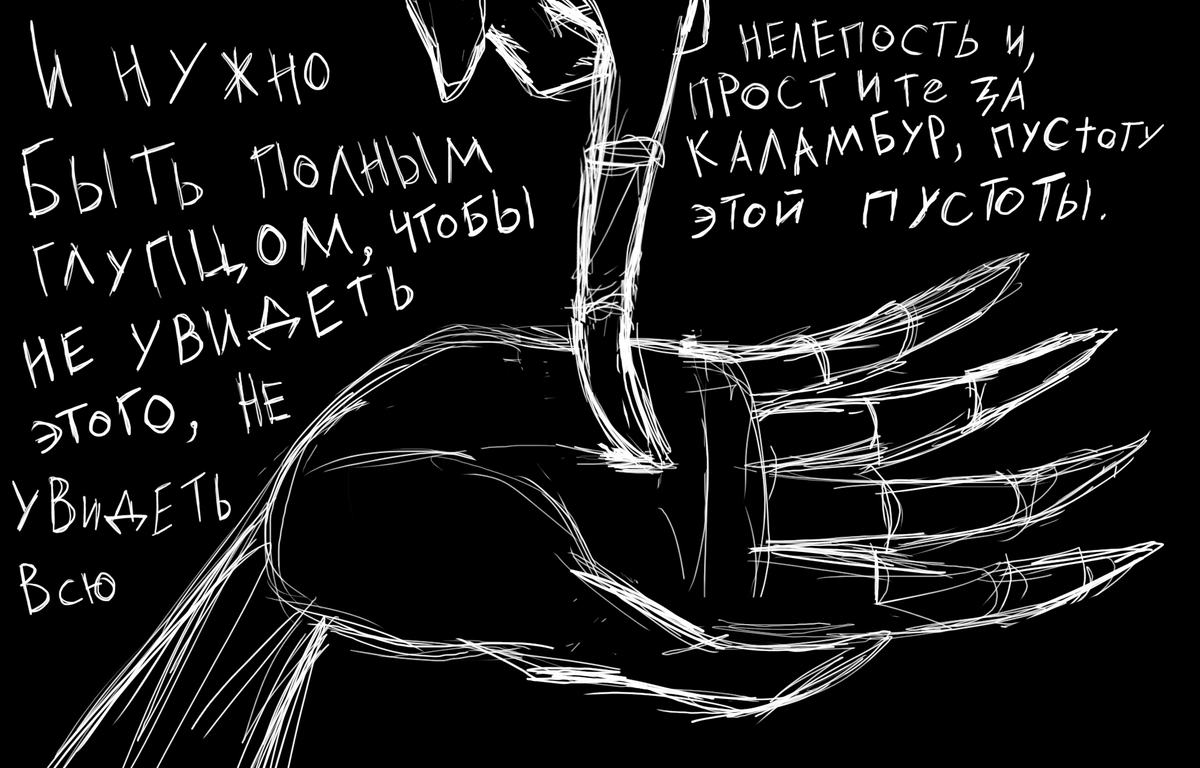 Граница пустоты 6 фильм. Аниме граница пустоты 6. Пустота 6. Граница пустоты 6. Пустота 6.