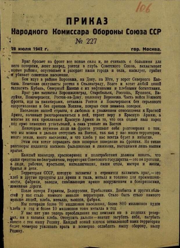 Взято из открытых источников