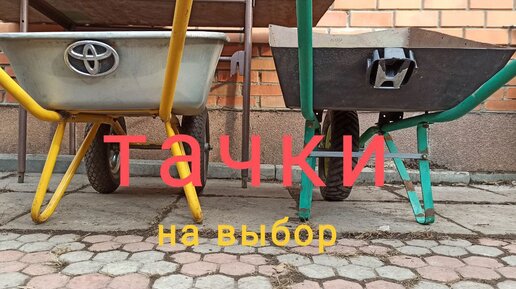 Мега-техника | Тачки