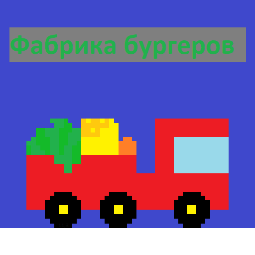 Иконка приложения