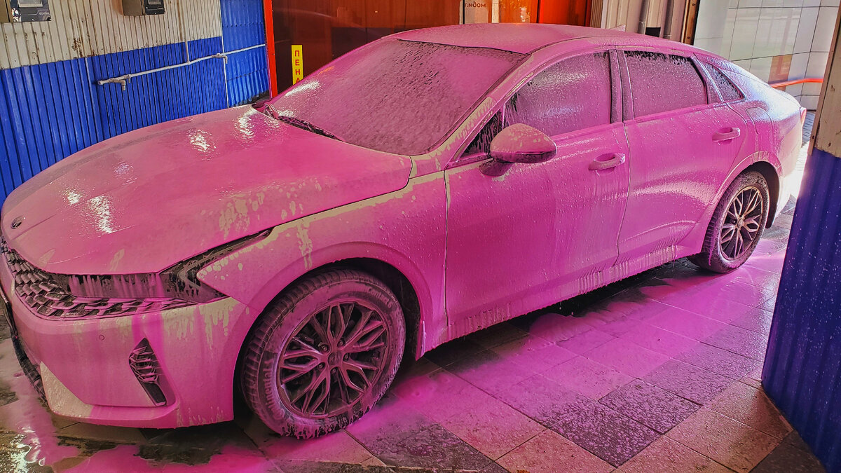 Нашёл мойку самообслуживания с розовой пеной