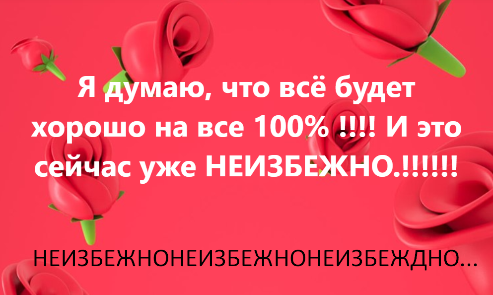 Неизбежнонеизбежнонеибеждно - В слияния слов можно включать другие буквы, например букву Д? Можно объединять однокоренные слова: неизбежнонеизбежнаямоя

♦                                      https://www.facebook.com/permalink.php?story_fbid=pfbid0Taf4DSwFYjeyFM2FmN9JMtqsCZi7Zm5fVV6e2x9iEMv6LyRrQyS6edW1xdYDGY6Jl&id=100004172528250