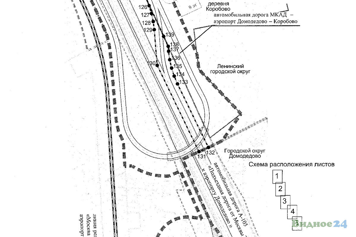 д апаринки московская область на карте. южный дворик мотель домодедово. кладбище от метро домодедовская. разворотная магистраль в коробово. мкад аэропорт домодедово коробово.