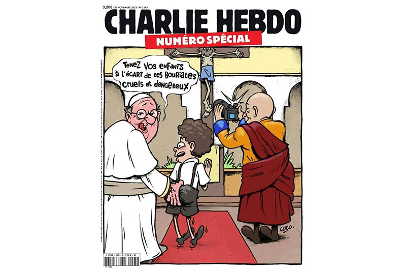 Обложка французского журнала "Charlie Herbo". Римский папа и буддийский монах. Подпись под карикатурой " Держите своих детишек подальше от злобных и жестоких бурятов! "