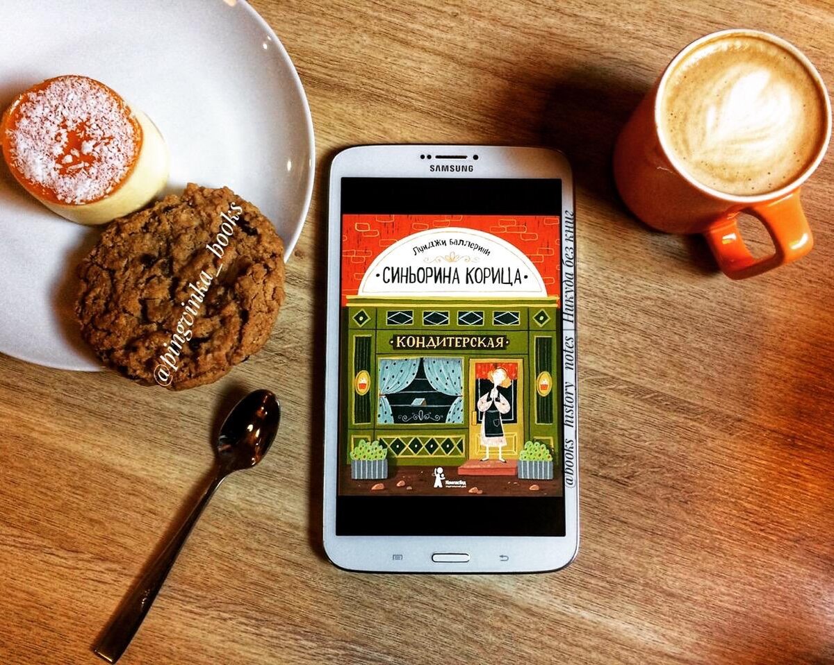 Фото автора статьи