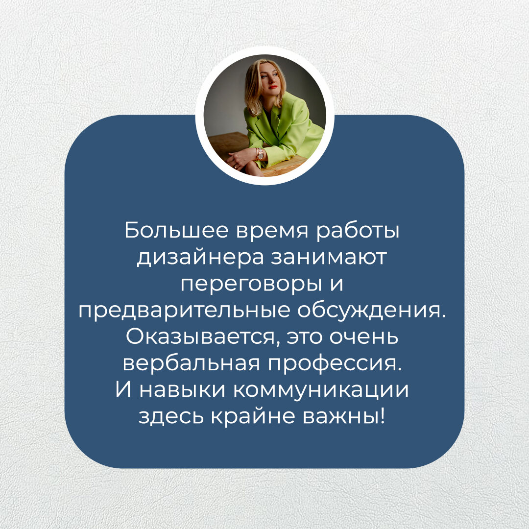 🔵 КАК СОЗДАЮТСЯ ДОМА МЕЧТЫ: инсайты с эфира с архитектором Анной Казанской  | IVAN DOM | О строительстве из первых рук | Дзен