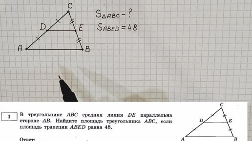 Ященко 11 вариант 2023 математика