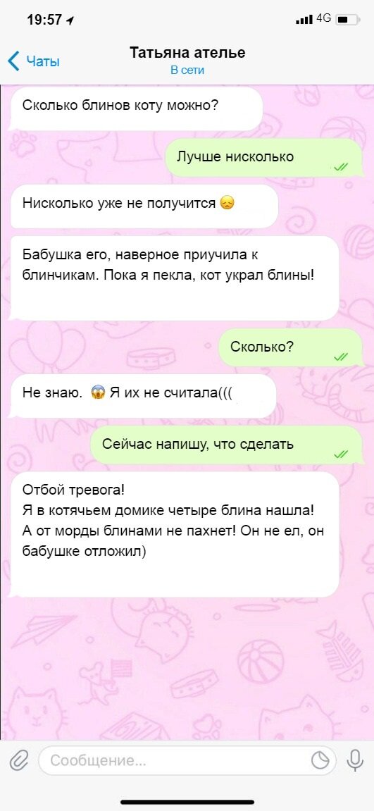 Посмеялся сам - поделись с другом!!!