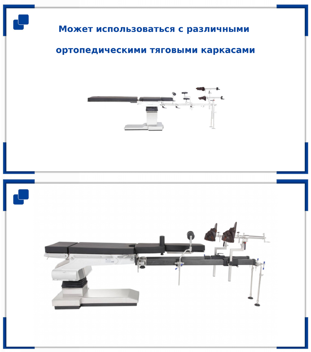 Устройство операционного стола