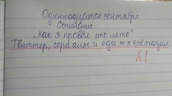 Источник яндекс фото.