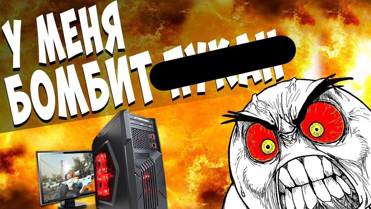 Как-то так я себя чувствую, читая статьи о компьютерах на Дзен