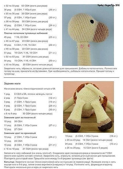 Альпака крючком амигуруми схемы и описание Амигуруми - 5 игрушек с подробным описанием ГАЛМИКА Дзен