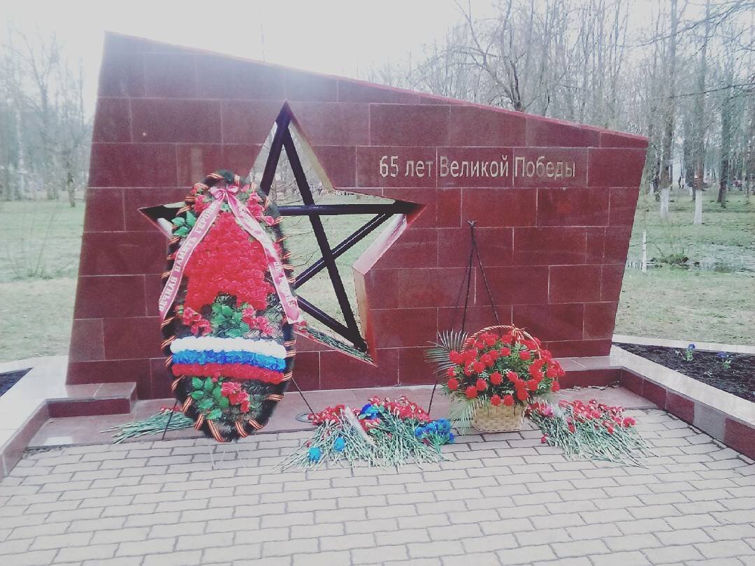 Мемориал вологжанам-железнодорожникам — участникам Великой Отечественной войны