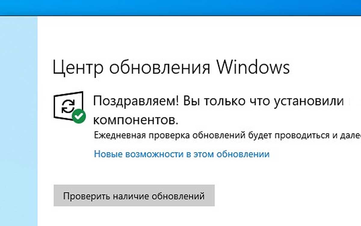 Полный пакет для windows 10. Сейф мод виндовс.