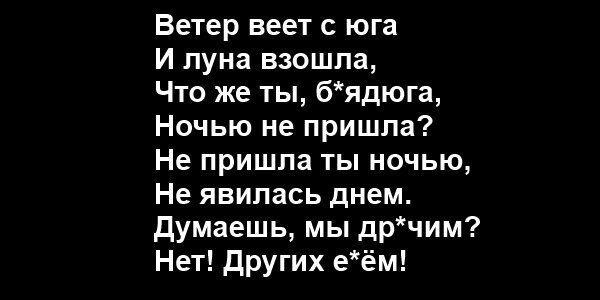 Александр Дюмин - Белая берёза / стихи Сергей Есенин | Текст песни