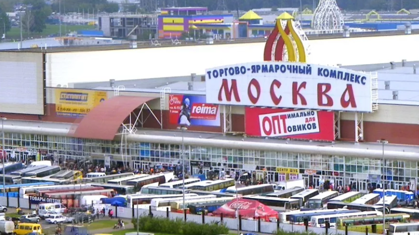ТЦ Москва. Работает и процветает по сей день.
