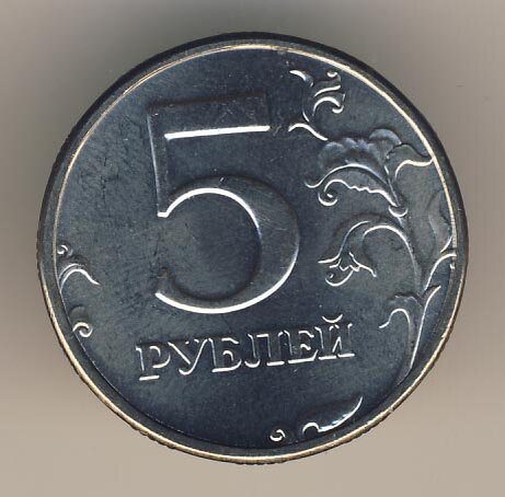 Мало кто знает, за какую современную монету можно получить 9000 рублей