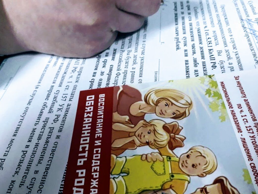 исполнительный лист, картинка взята с интернета
