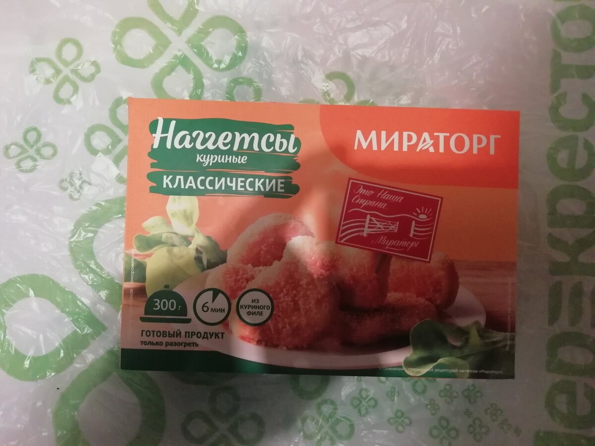 Наггетсы мираторг из курицы