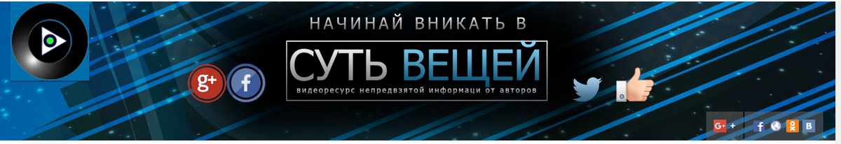 Предыдущая  заставка  "Сути ведей"