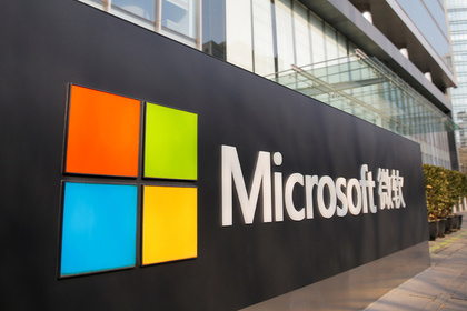 Изображение взято с https://m.lenta.ru/news/2019/08/15/microsoft/