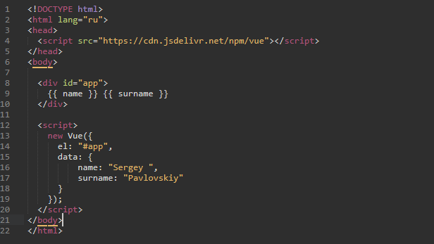 Скрипт - добавляем имя и фамилию