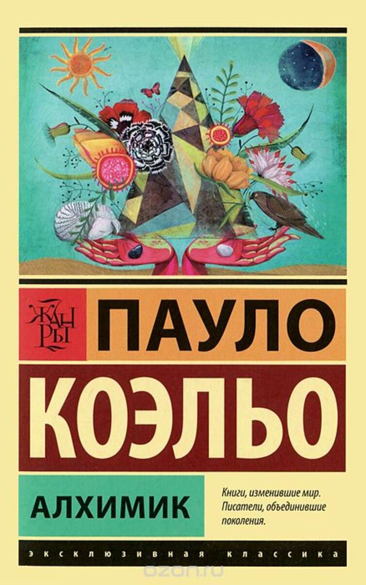 фото из яндекс картинок