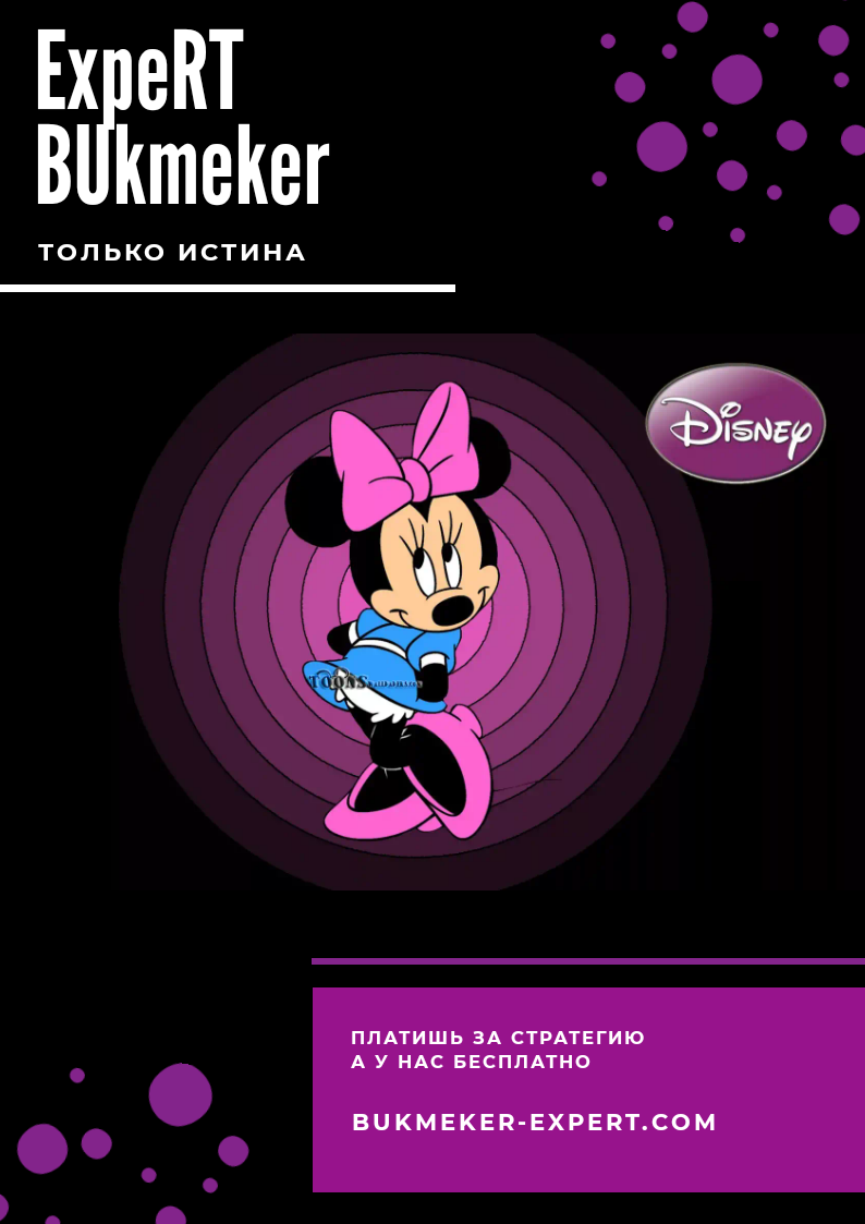 А все самое тут bukmeker-expert.com