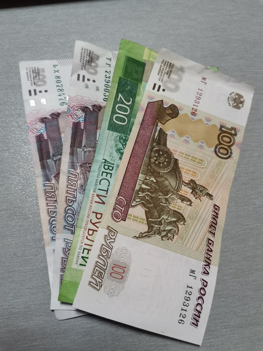 Первые деньги в копилку