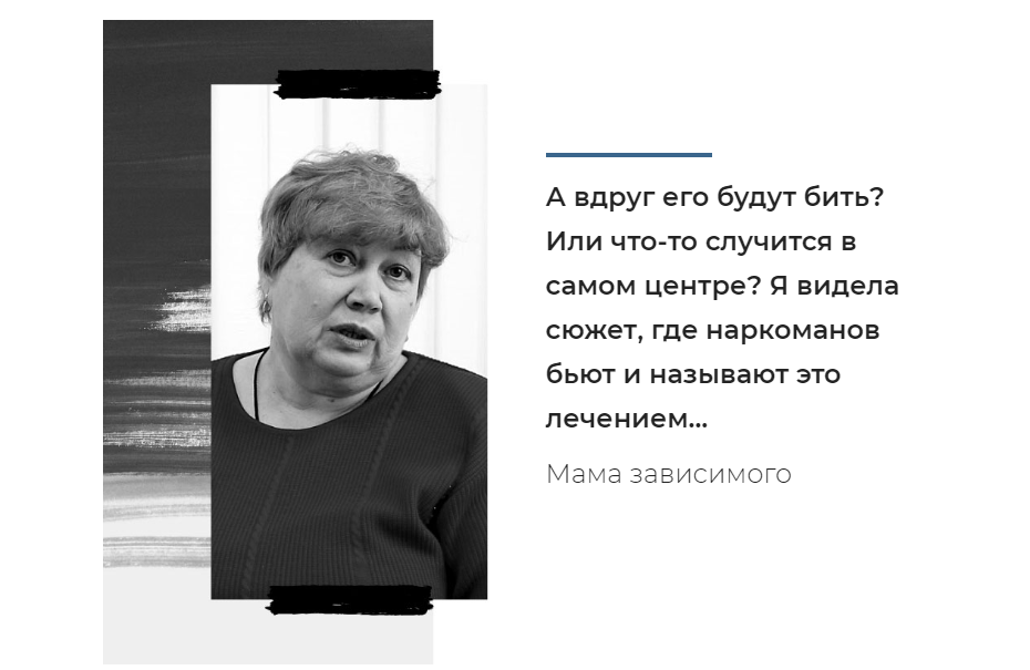Фото с оф. сайта reshenie-web.ru