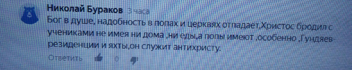 Спасибо Николай что это написали, вдохновили меня на эту статью. Прошу прощение за плохо качество