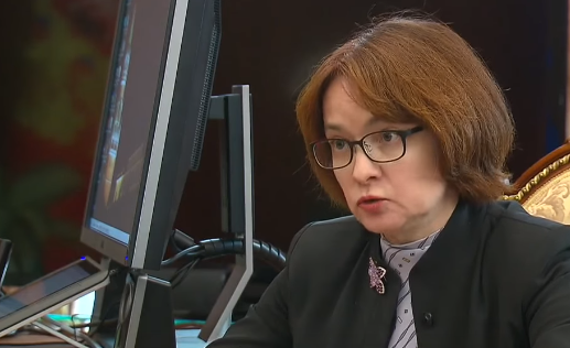 Председатель Центрального Банка Эльвира Набиуллина