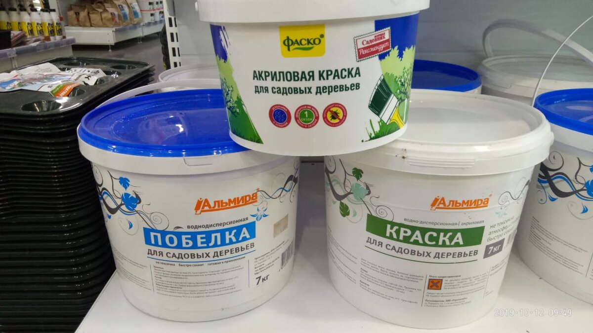 В садовых магазинах есть разные варианты на любой вкус.