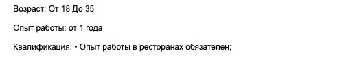Примерно так это выглядит