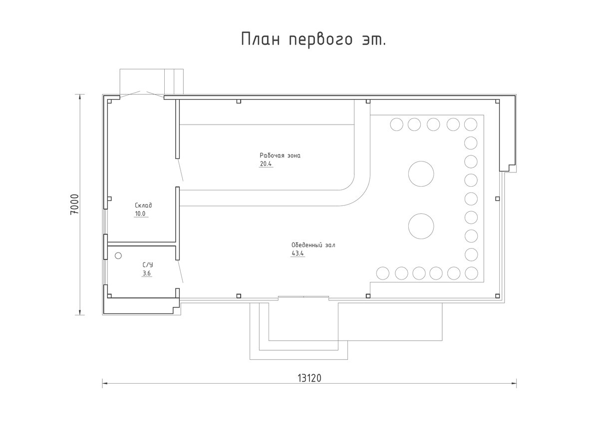 Проект кафе на 26 мест | 