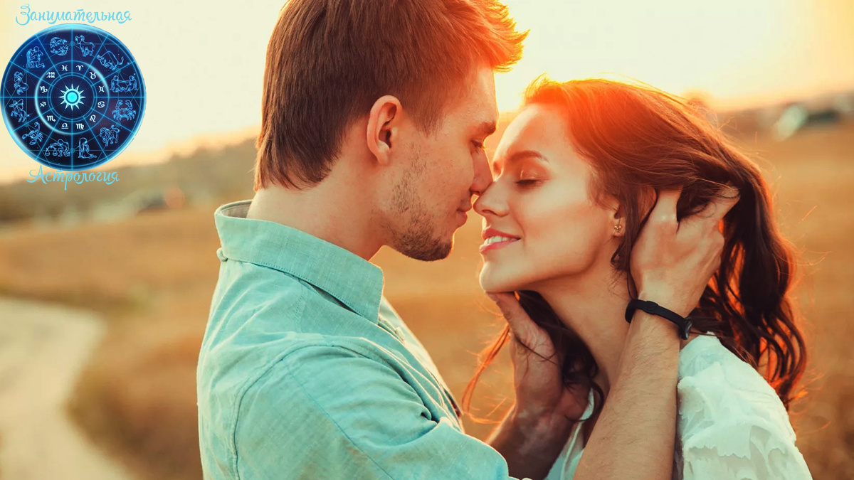 астрология. астрология для всех. гороскоп.