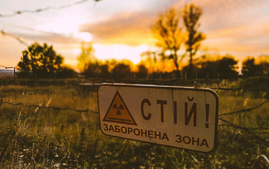 зона отчуждения "Тридцатка"
