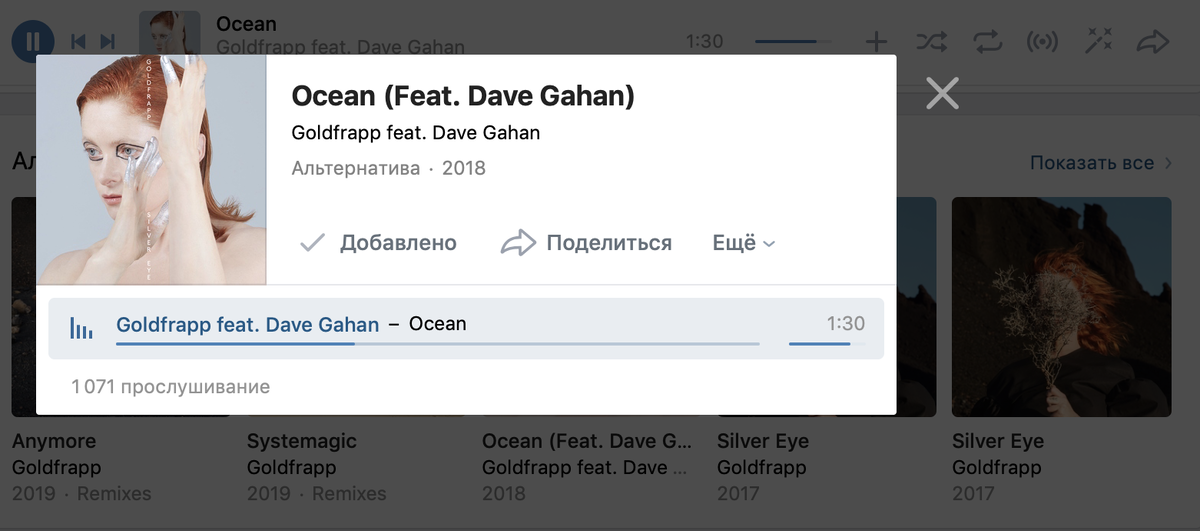 настроение