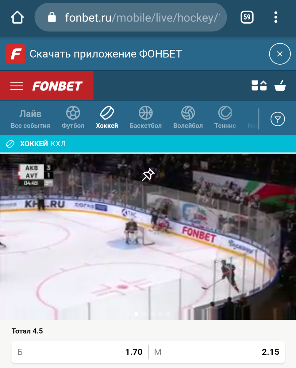 По качеству видео проблем никаких нет, просто в момент, когда я делал скриншот, у меня плохо ловил интернет.