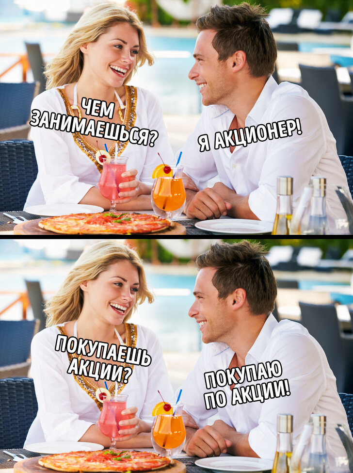 © tinickl.fake / Pikabu   © depositphotos  