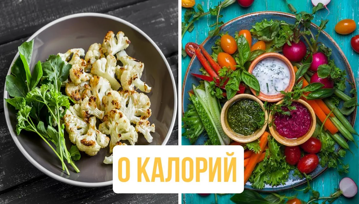 Фото продуктов с калориями