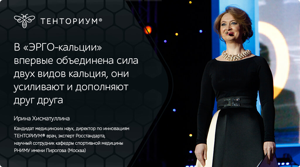 Ирина Хисматуллина
