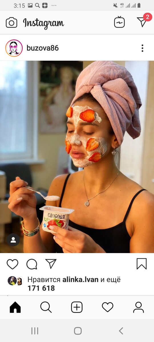 Взято из источника в сети инстаграм 