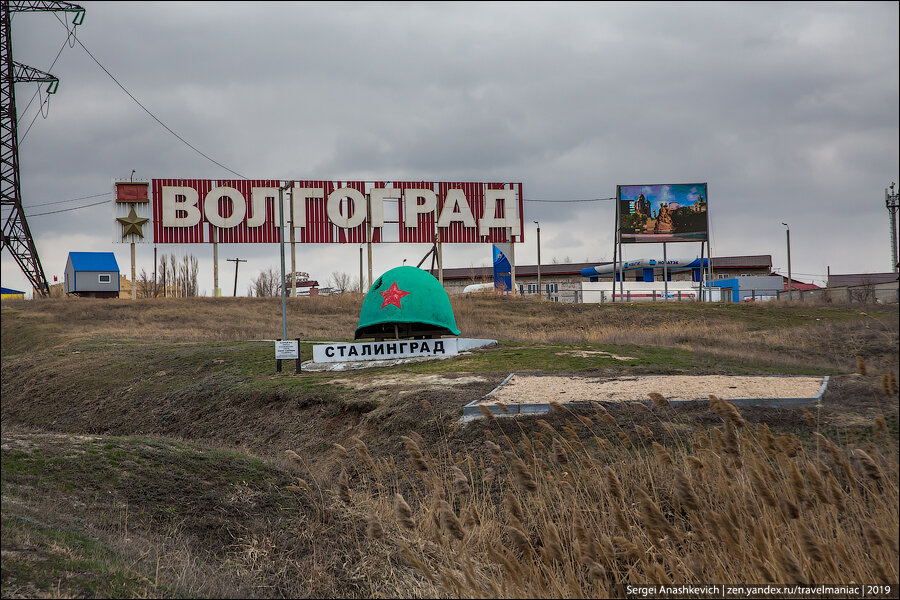 Березники въезд в город. Горький въезд в город фото. Отрадный фото въезда в город с названием. Фото Армавир въезд в город мост.