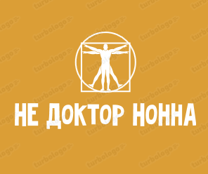Не доктор Нонна