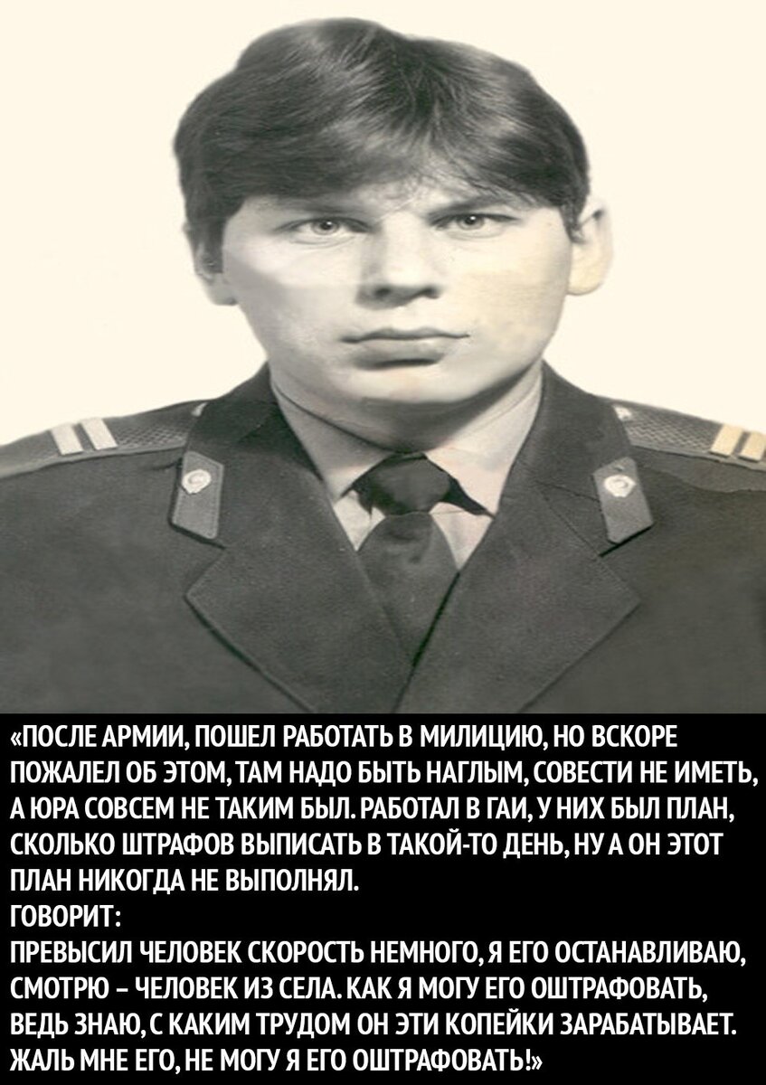 Юрий клинских фото в форме