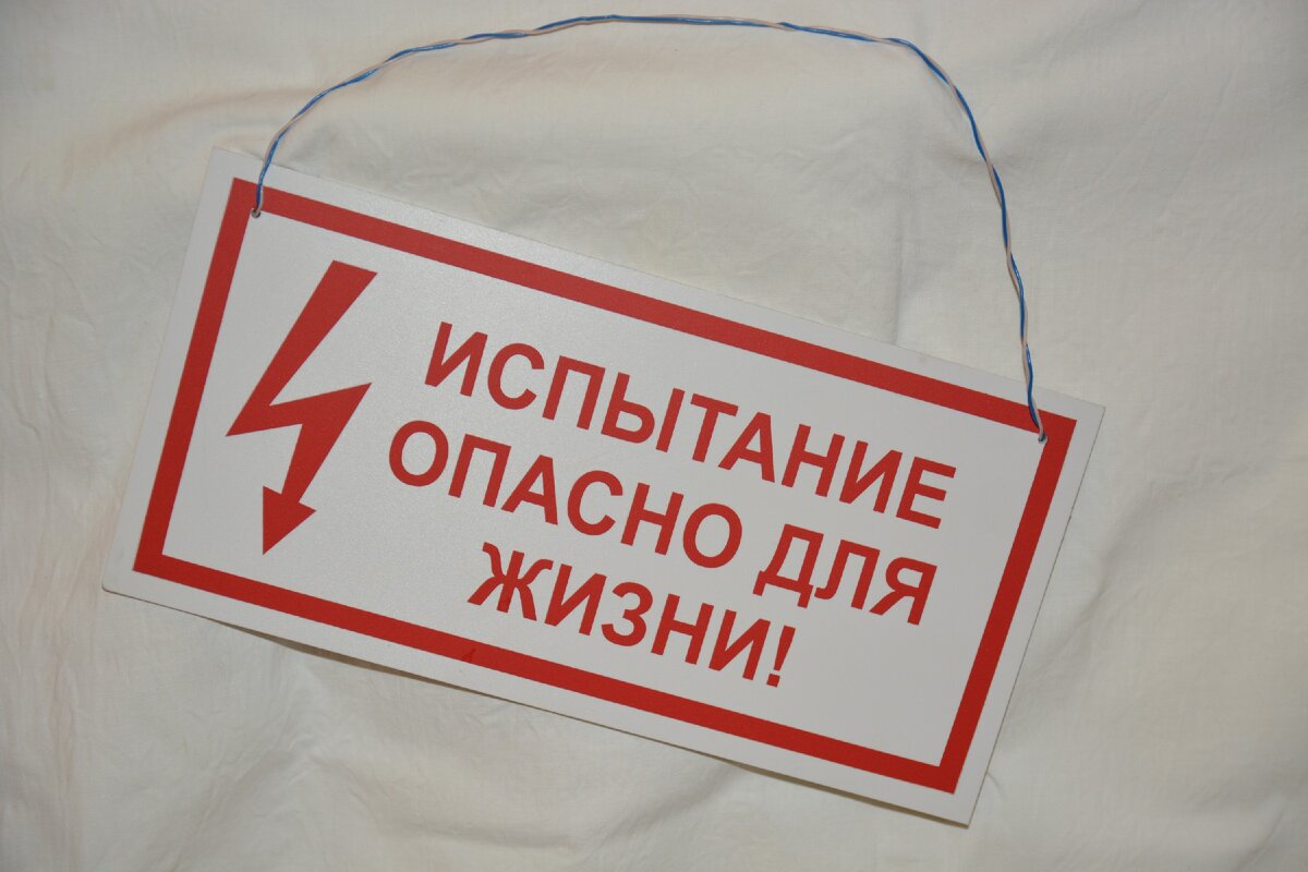 Фото из личного архива автора.