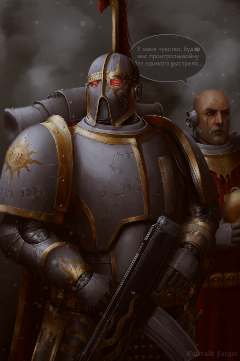 До Ереси Аргел Тал мог выглядеть так... Рядом - капеллан их роты, Ксафен