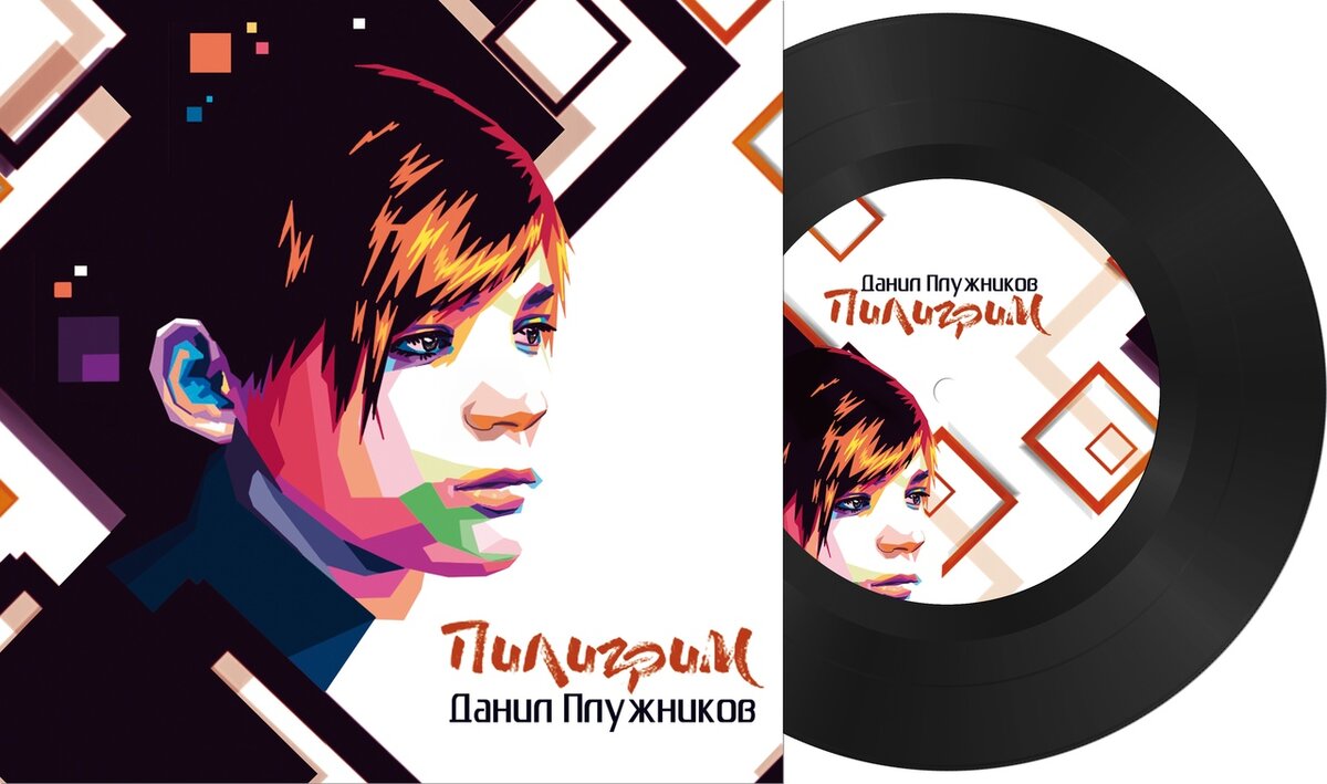 Фото из личного архива https://www.instagram.com/pylllygrims_mom/
