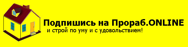 Светящаяся плитка в качестве тротуарного покрытия